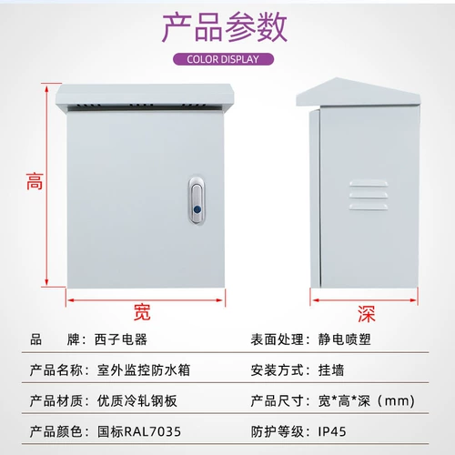 Дорожный монитор, уличное оборудование, подвесной стержень