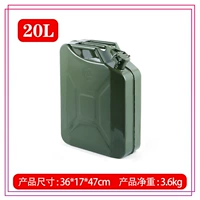 20 литров американских бочек (исключая нефтяное устройство)