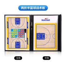 Basketball tactical board Football tactical board folding coaching book Leather teaching board Magnetic pen