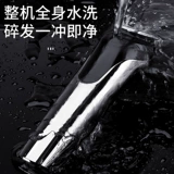 Комплект, мужская машинка для стрижки волос, (Трансграничная торговля)