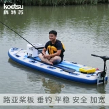 Подлинная надувная многопользовая плата для мякоти