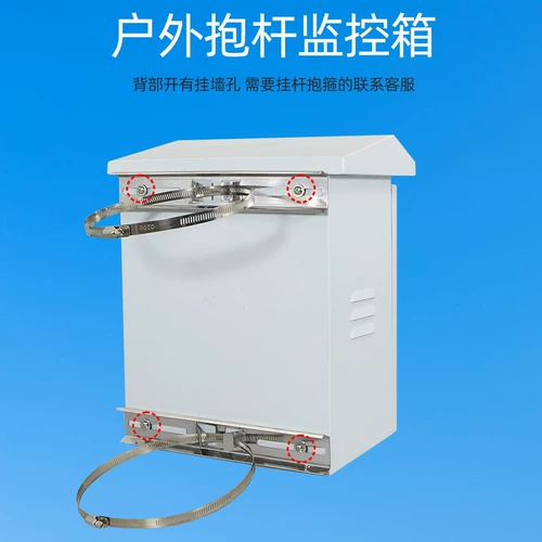 Дорожный монитор, уличное оборудование, подвесной стержень