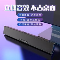 RC-101 Bluetooth audio small speaker home desktop wireless mini subwoofer computer high volume
