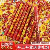 Manufacturers full set of commencement ceremony commencement ceremony background decoration commencement ceremony supplies full set of spray flowers
