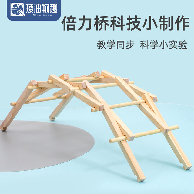 Beli Bridge Arch Bridge Model Assembly