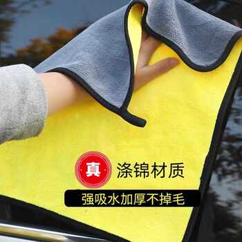 Glass absorbent household cloth thickening special towel industry