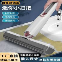 Mini Small Mop Handheld Portable Home Desktop Rotary Plastic Sloth Free Hand Wash Mop Kitchen Toilet