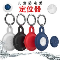 Pet locator airtag fixed instrument gps anti-lost device cat and dog tracking booking tracking artifact collar