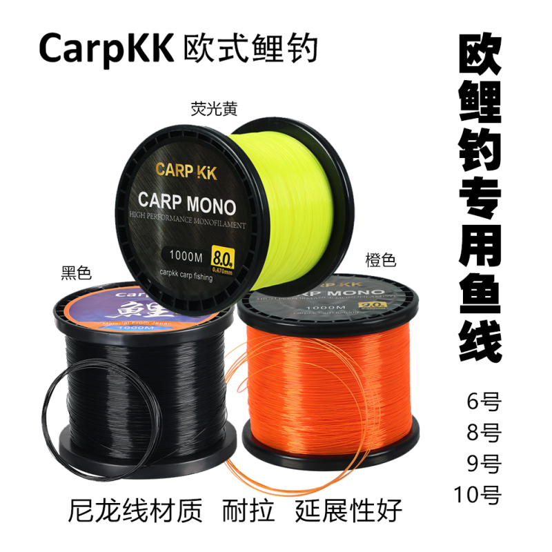 Carpkk European-Style Carp Fishing Line Special Fishing Line No. 1000.6m 8 9 10 Carpkk European-Style Carp Fishing Line Special Fishing Line No. 1000.6m 8 9 10