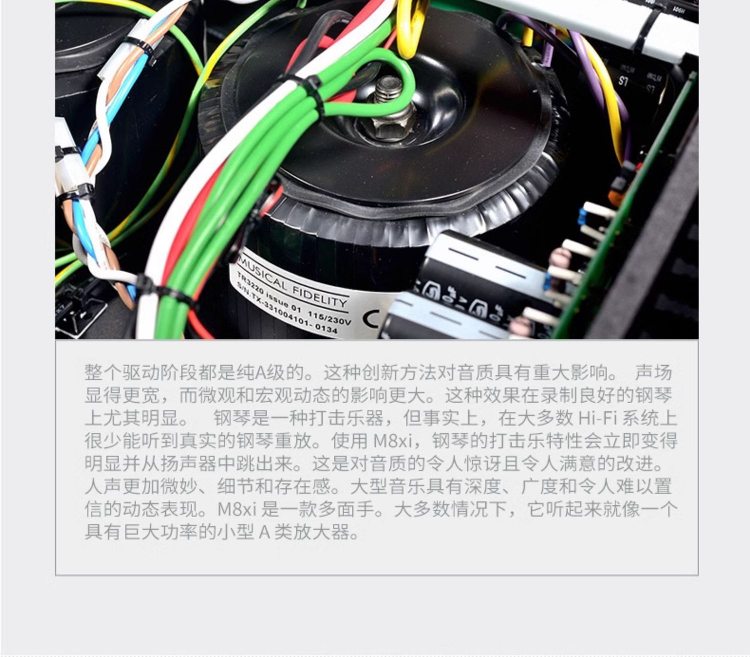 M8xi插图10
