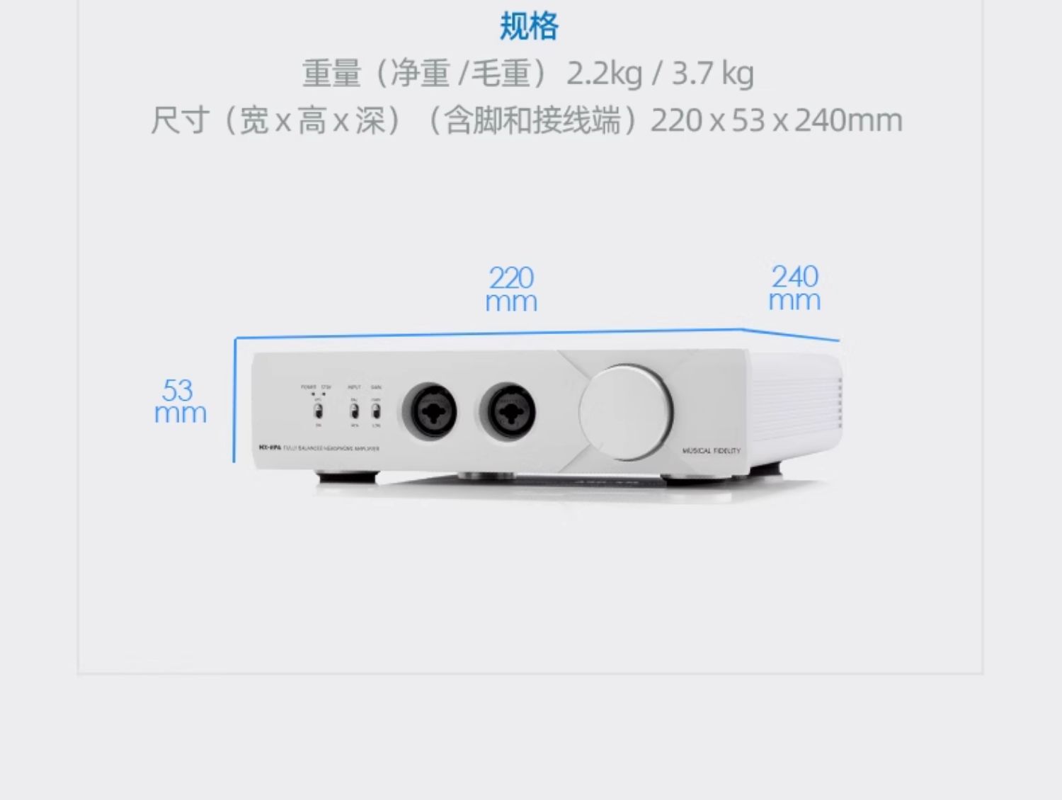 MX-HPA耳机放大器插图7