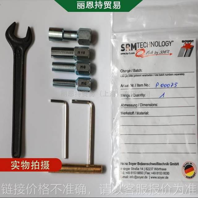 F04040 Full-function stud welding machine Fast quotation Welcome to inquire
