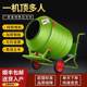 Cement mortar 220V electric small concrete construction site feed mixer roller household mixer forward and reverse