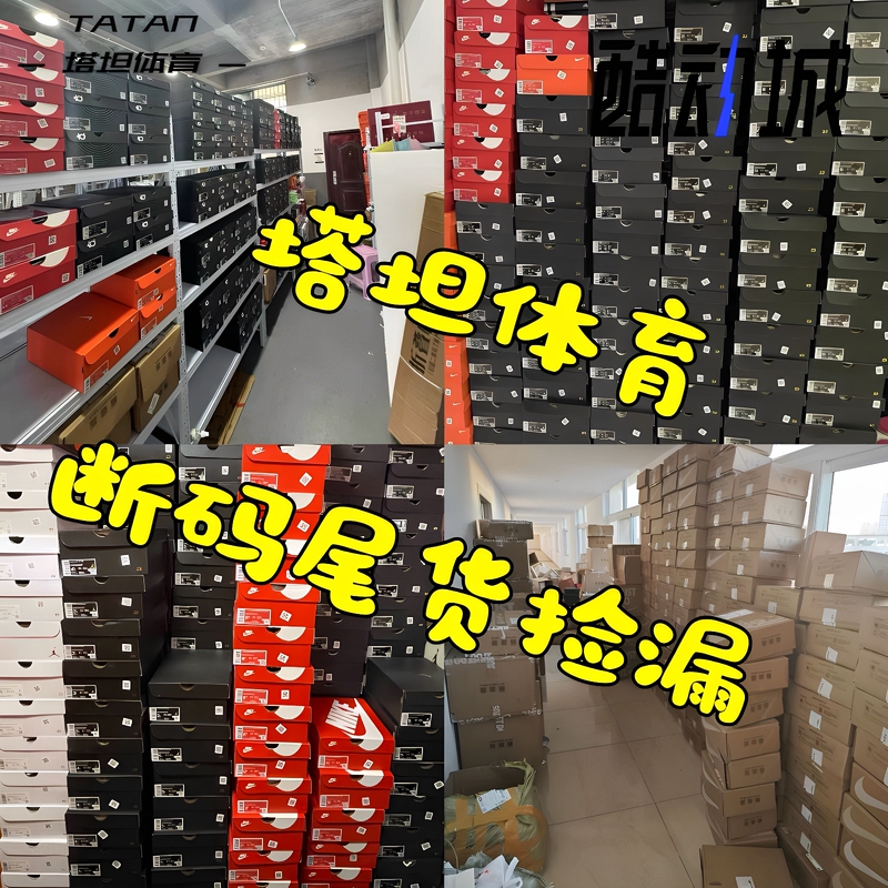 Outlet Special Price Nike 2024 New and Old Model Collection Spring, Autumn, and Summer Clearance Shoes Collection Genuine Guarantee Outlet Special Price Nike 2024 New and Old Model Collection Spring, Autumn, and Summer Clearance Shoes Collection Genuine Guarantee