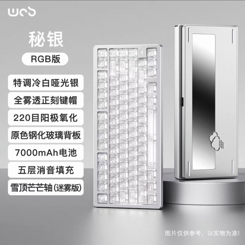 Wob Rainy75 Rain75 Customized Mechanical Keyboard Aluminum Block Rgb Wireless Three-Mode Gasket Structure