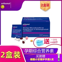 German pregnant womens DHA mens and womens pregnancy preparation folic acid vitamin natal tablets