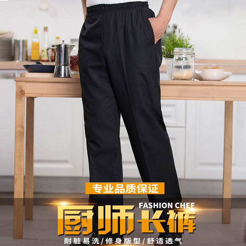 Chef Pants for Men, Black Striped Elastic Work Pants, Restaurant Kitchen Catering Chef Large Size Loose Breathable Pants for Women