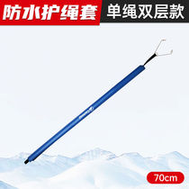 Kanle outdoor mountain climbing time rope rope protective cover adventure rope protector anti-wear waterproof rope protector 70