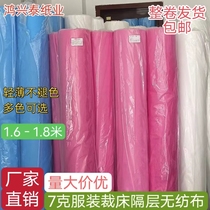7 gr ultra-thin clothing Cut Bed Interlining Non-woven Fabric Whole Rolls Agricultural Nursery dust cloth Clothing Barrier non-woven lining cloth
