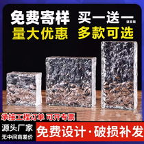 Ultra-white solid ice pattern glass brick Internet celebrity crystal brick partition wall transparent glass wall screen partition 150 square bricks