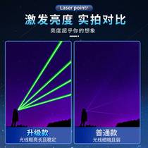 Laser pointer laser light long-range strong light infrared laser flashlight high-power super strong green exterior indicator pen