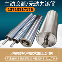 Line galvanized stainless steel unpowered roller conveyor belt shaft roller Roller roller drum conveyor belt conveyor belt adhesive accessories