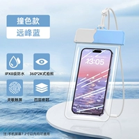 Цвет цвета [Yuanfeng Blue] Уровень 8 водонепроницаемый 丨 360 ° 2K камера типа