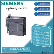 Negotiable product S7-200CN CPU224 6ES7214-1AD23 1BD 2AD23 2BD 2AS23-