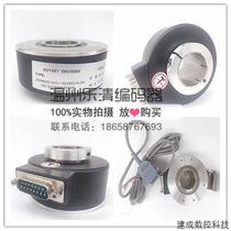 Bargaining hollow encoder outer diameter 80 inner hole 30 1024 pulses (aperture can be 25MM 20MM 18M