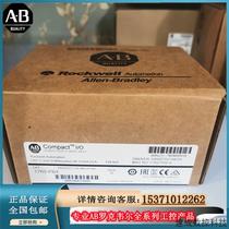 Negotiate price of American AB 1769-PB4 Rockwell PLC 24VDC input power module