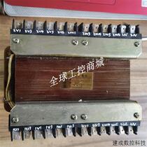 Negotiation 1-2-2 1FC5 intermediate transformer TI16933 4AP40