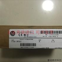 Negotiate input module 1756-IF8 1756-IH16I 1756-IM16I