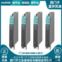 Negotiation 6SL3130-6AE15-0AB1 product S120 control unit 6SL313O6AE15OAB1 brand new