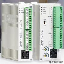 Bargaining original Taiwan PLC programmable controller digital module DVP32SN11TN new warranty