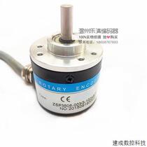 Negotiation ZSP3806-003G-250B-12-24F Rip encoder complementary output customizable encoding