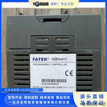 Negotiable spot sale Yonghong FBS-24EYT original disassembly real shot packaged