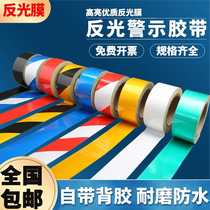 5cm10cm black yellow red and white reflective film warning tape reflective strips floor stickers waterproof safety sign strips