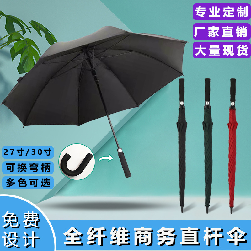 Business Mega Straight Pole Golf Advertising Umbrella Automatic Long Handle Big-name Umbrella Customised Lots-Taobao