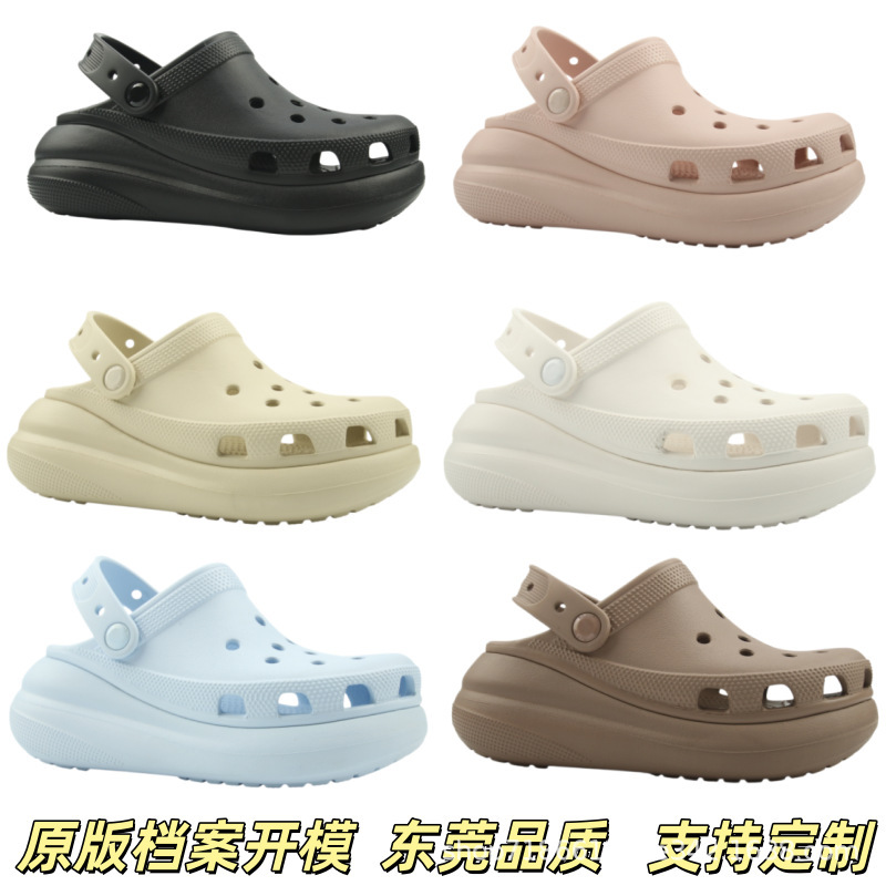 Official Trefoil Puff Clogs for Men and Women, Couple Beach Shoes, Height-Increasing Dad Shoes, Outdoor Sandals, Rain Shoes E