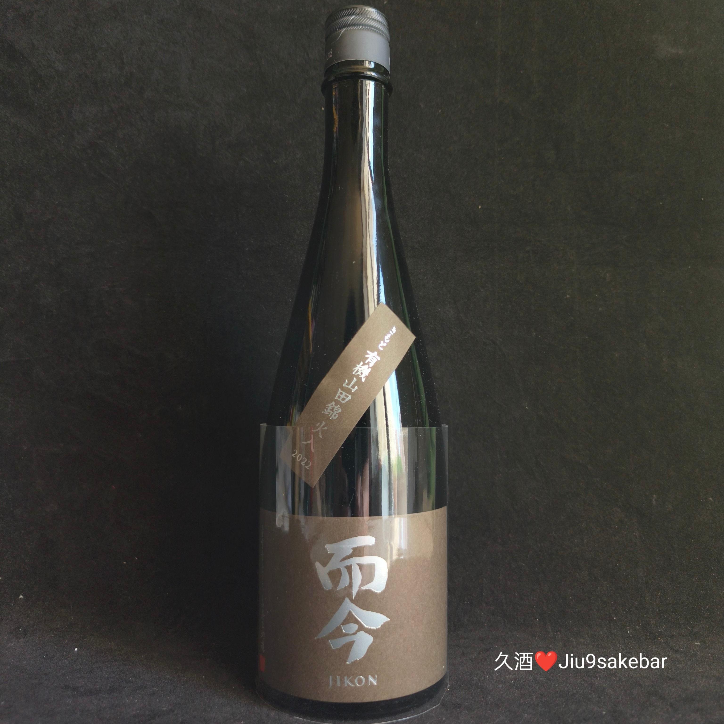 而今　活性酒　山田錦　超レア オンライン抽選販売】『而今 有機米活性酒 スパークリング 720ml