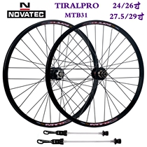 TIRALPRO Jiuyu 4 Bearin barrel axle mountain bike wheel set aluminum alloy wheels 27 5 24 26 29 inches