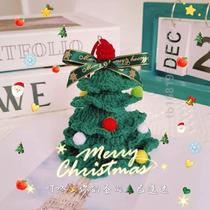 Creative indoor car hanging bedroom Christmas girlfriend etiquette good handmade Christmas bestie knitting day gift decoration