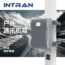 Internet of Things Specialized Equipment Box Cast Aluminum Communication Chassis outdoor waterproof network Communication Chassis Telecommunications Base Station Box