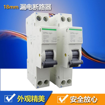 Schneider integrated leakage circuit breaker iDPNaVigi1P N leakage protector C type D type 1-bit leakage protection