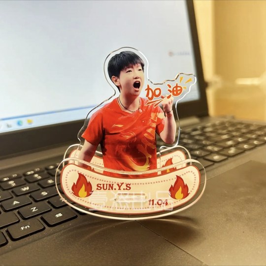 孙颖莎王楚钦工位搭子桌双面亚克力摆件莎头年画娃娃人形立牌周边