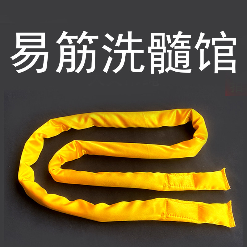 易筋洗髓馆