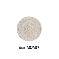 P22-11 см белые четыре части