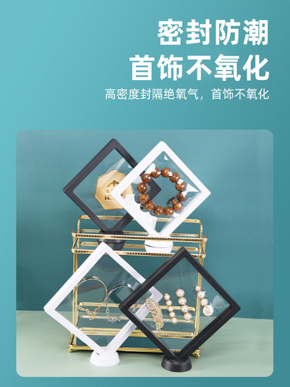보석 상자 PE 필름 저장 상자 보석 Wenwan 팔찌 팔찌 귀걸이 귀걸이 귀걸이 쉘 필름 바 디스플레이