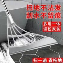 Wiper bathroom toilet hanging water plate silicone household water sweeping magic scraper broom mopping artifact floor toilet