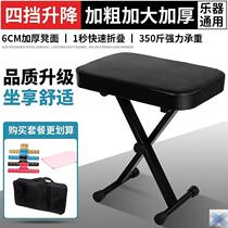 Mise à niveau réglable Two use Tap Office Cushion Foot Stool Afternoon Lift Folding Piano Bench Footrest Footrest